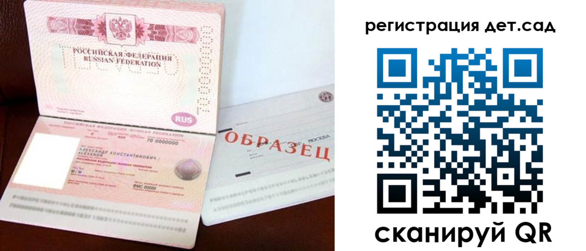 временная регистрация собственник в Александровске-Сахалинском