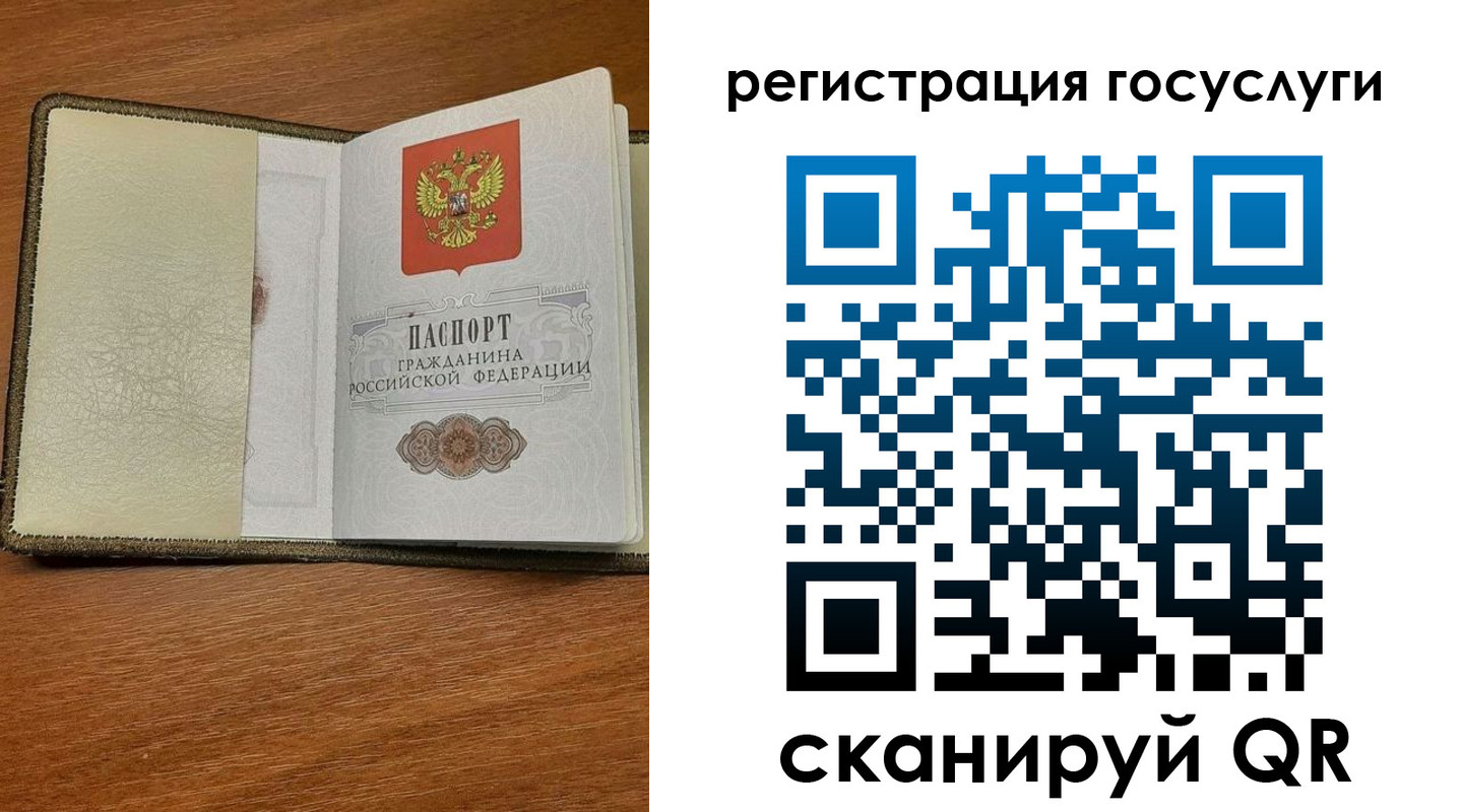 прописка для кредита в Александровске-Сахалинском