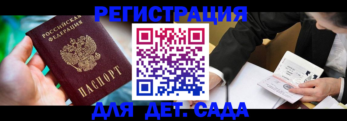 прописка поиск в Александровске-Сахалинском