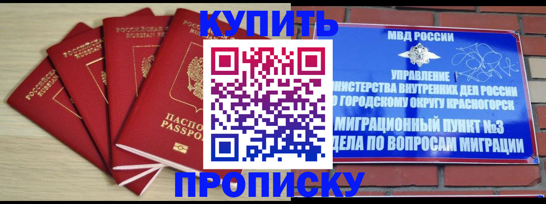 пропишу в квартире в Александровске-Сахалинском